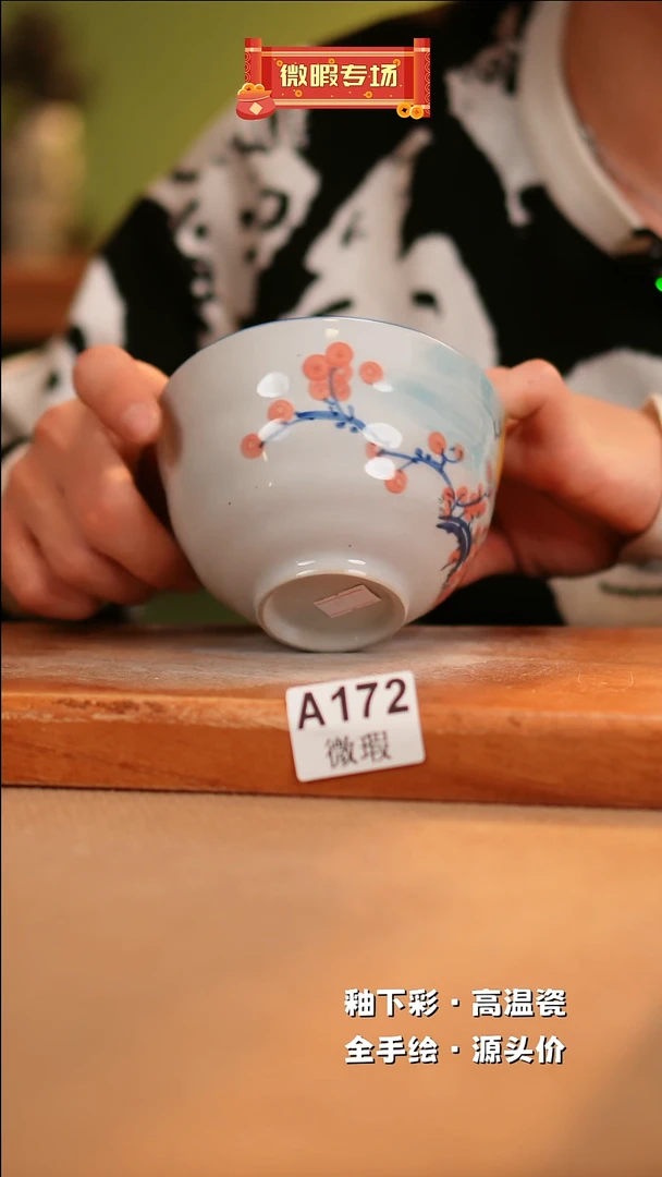 【闪购商品】其他WA172陶然集器瓷器