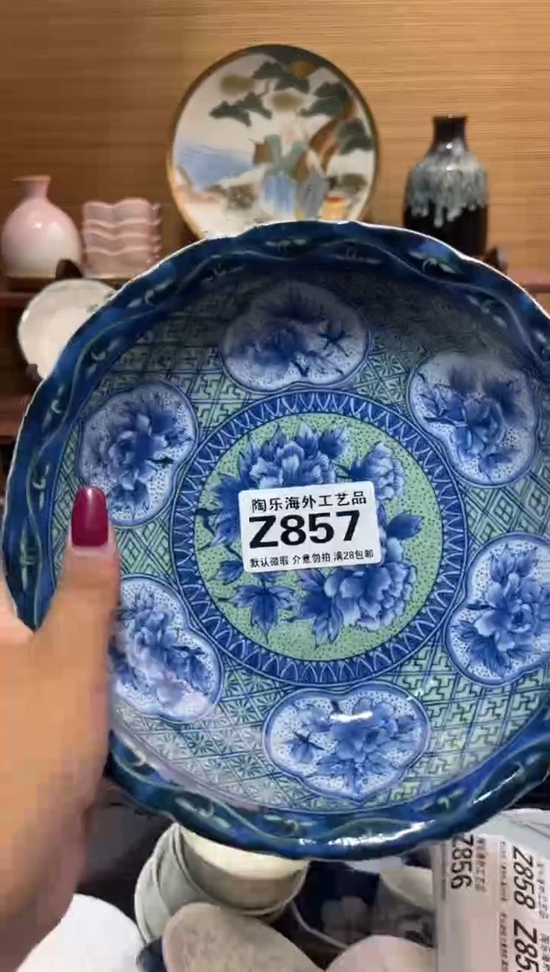 其他你**我           Z857