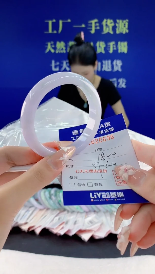 翡翠手镯未镶嵌96天然翡翠A货