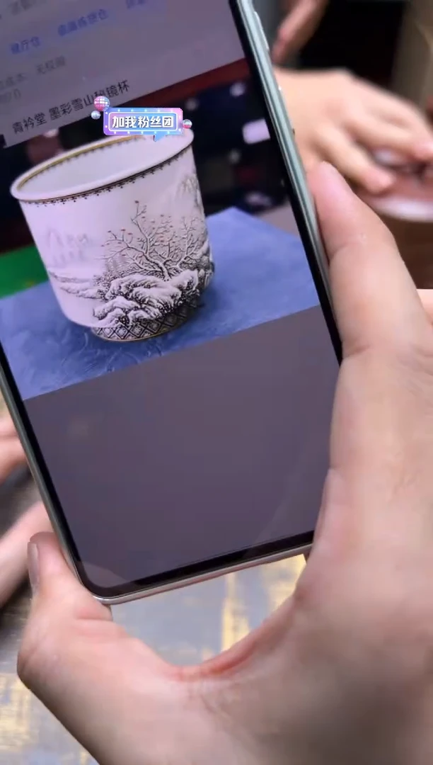 C****.（预售）青衿堂 墨彩雪山秘境杯