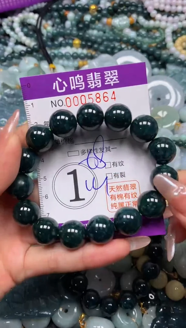 颈饰未镶嵌翡翠闪购005864