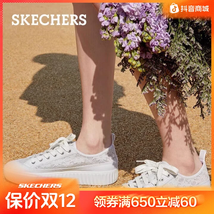 Skechers斯凯奇女鞋夏新款厚底帆布鞋透气休闲小白鞋子114391
