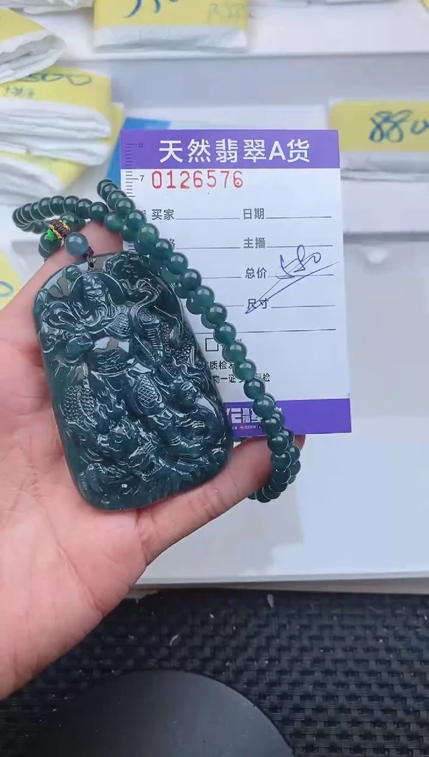 【闪购商品】翡翠颈饰未镶嵌6576......