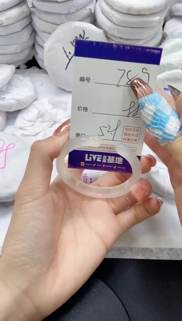 未镶嵌手镯玛瑙/玉髓789