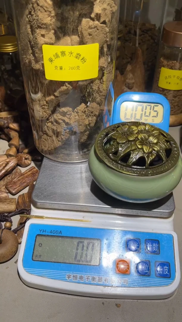沉香沉香碎屑椿***清柬埔寨水磨粉260（克）