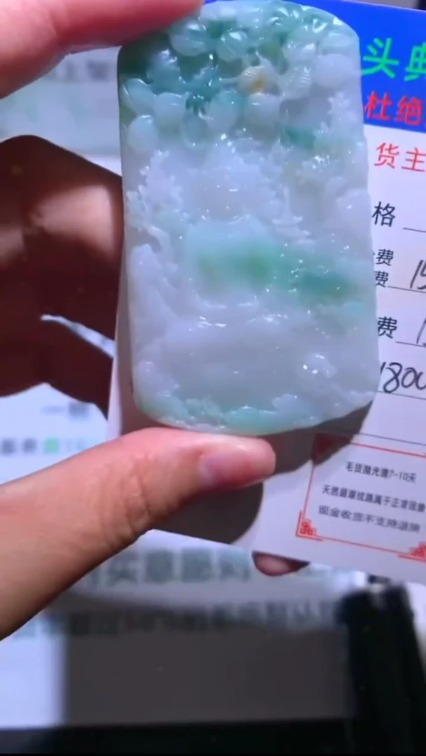 未镶嵌定制翡翠-毛货-不退不换-