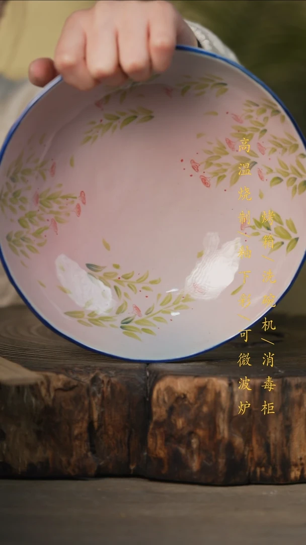 瓷片景德镇高温釉下彩可微波烤箱洗碗机