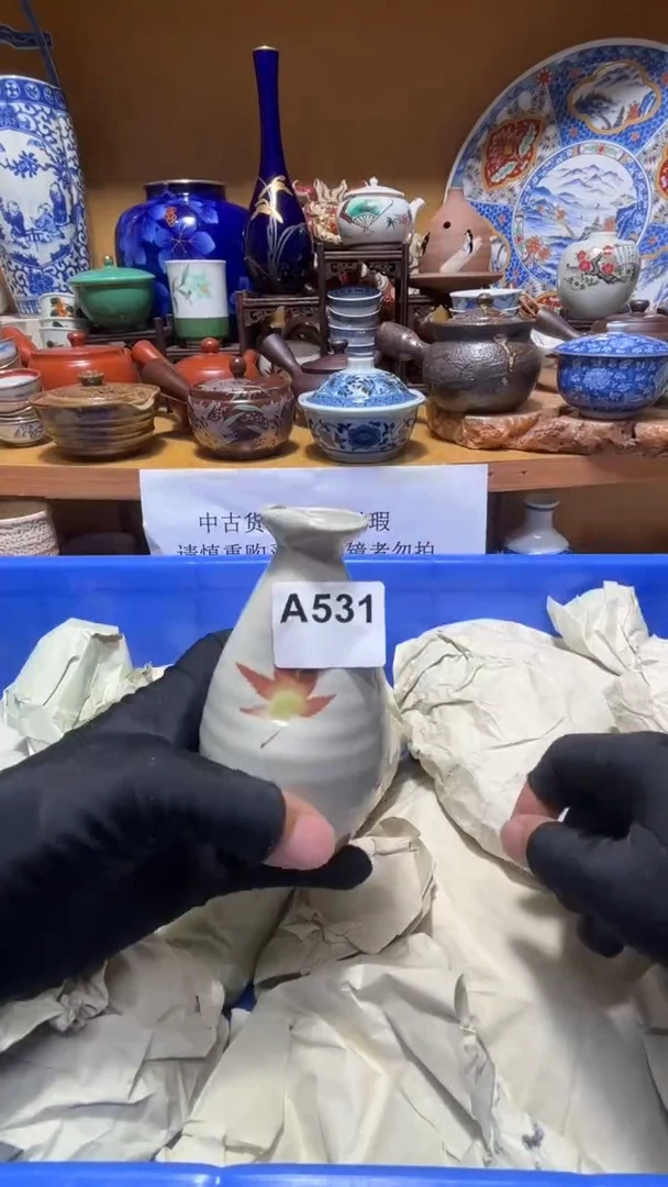 中古货品默认微瑕