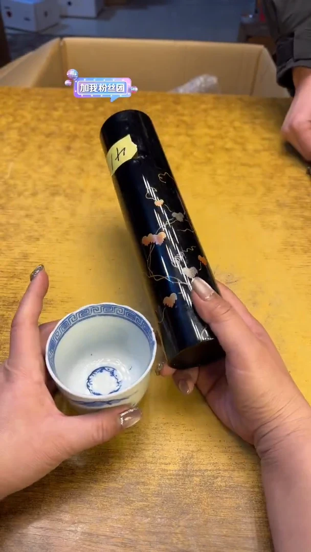 【闪购商品】其他瓷器瓷老破旧41