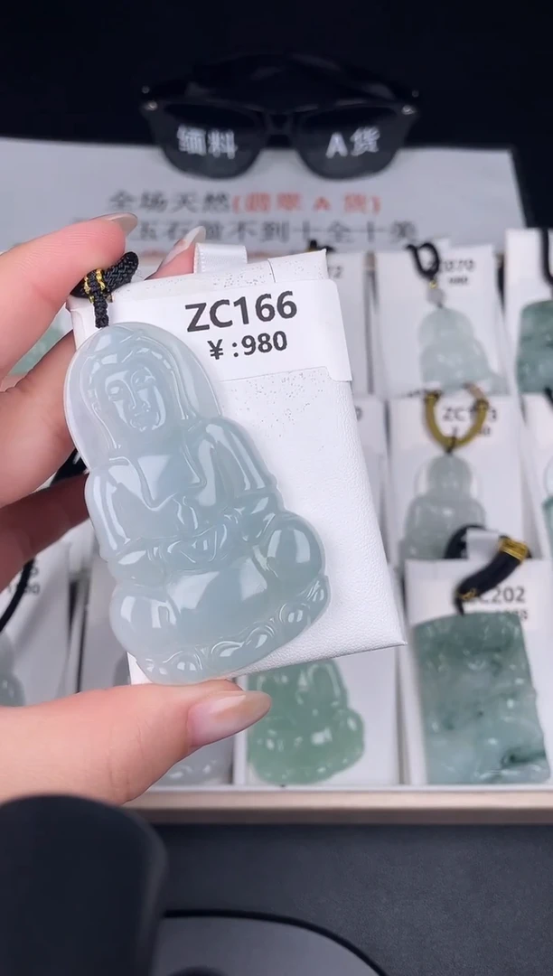 颈饰未镶嵌翡翠ZC166大观音
