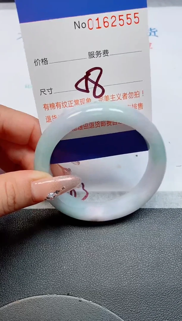 未镶嵌手镯翡翠天然缅甸翡翠162555