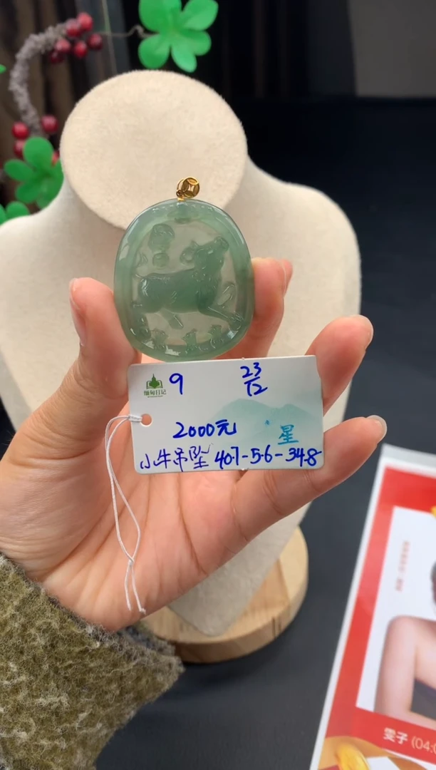 吊坠(不含链)未镶嵌翡翠翡翠自带#送人#，假一赔三