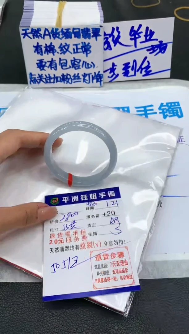 【闪购商品】翡翠手镯未镶嵌111111111111