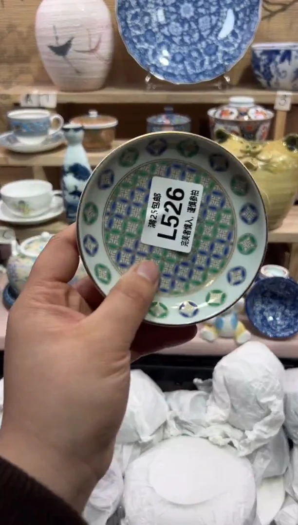 瓷片星**?               L526