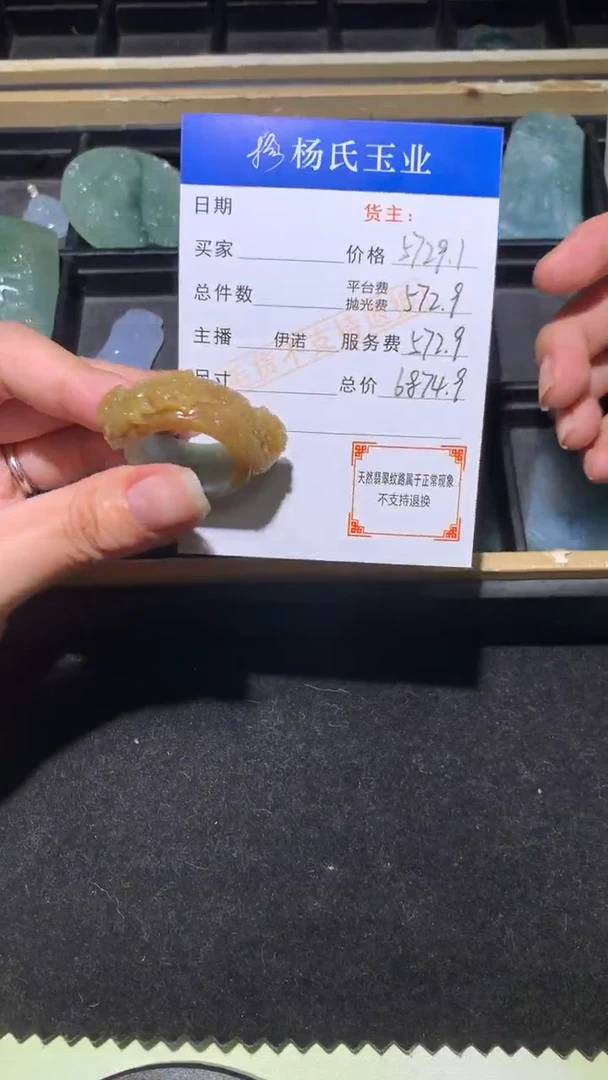 未镶嵌定制翡翠-毛货不退不换-多样性发其一