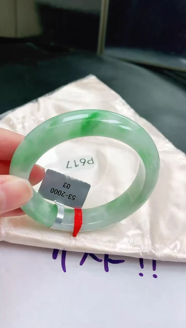 未镶嵌手镯翡翠缅甸天然A货翡翠手镯