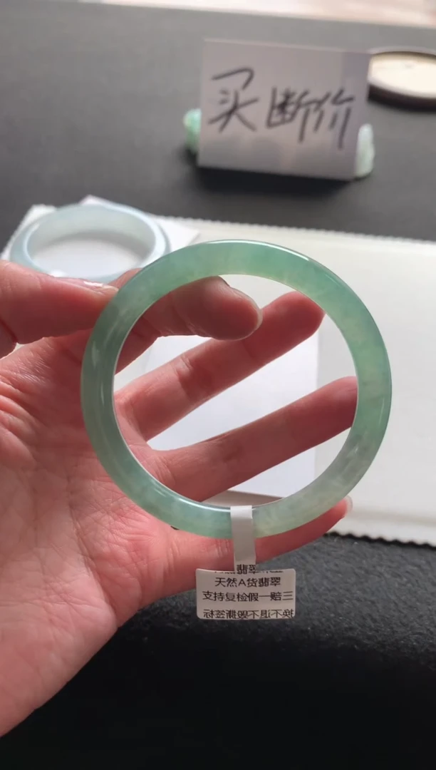 未镶嵌手镯翡翠55.5圆条买断Y3474