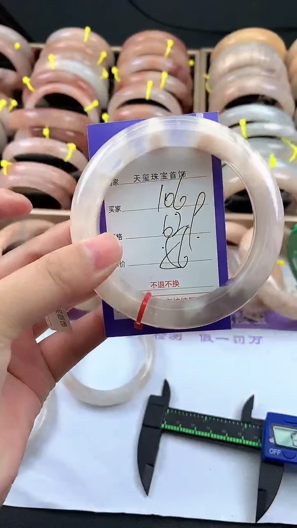 未镶嵌手镯石英质玉106