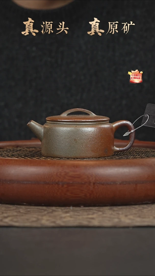 茶壶紫砂26b17底槽青柴烧汉瓦140cc