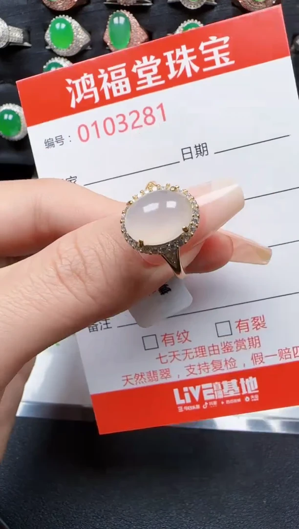 【闪购商品】翡翠戒指银S925镶嵌3281