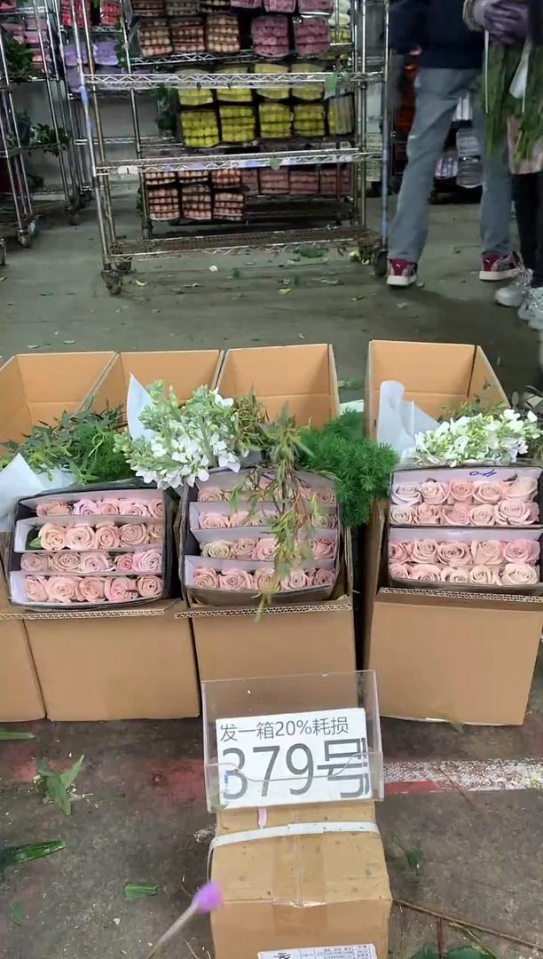 379号♥中通含20%耗损发一箱鲜花