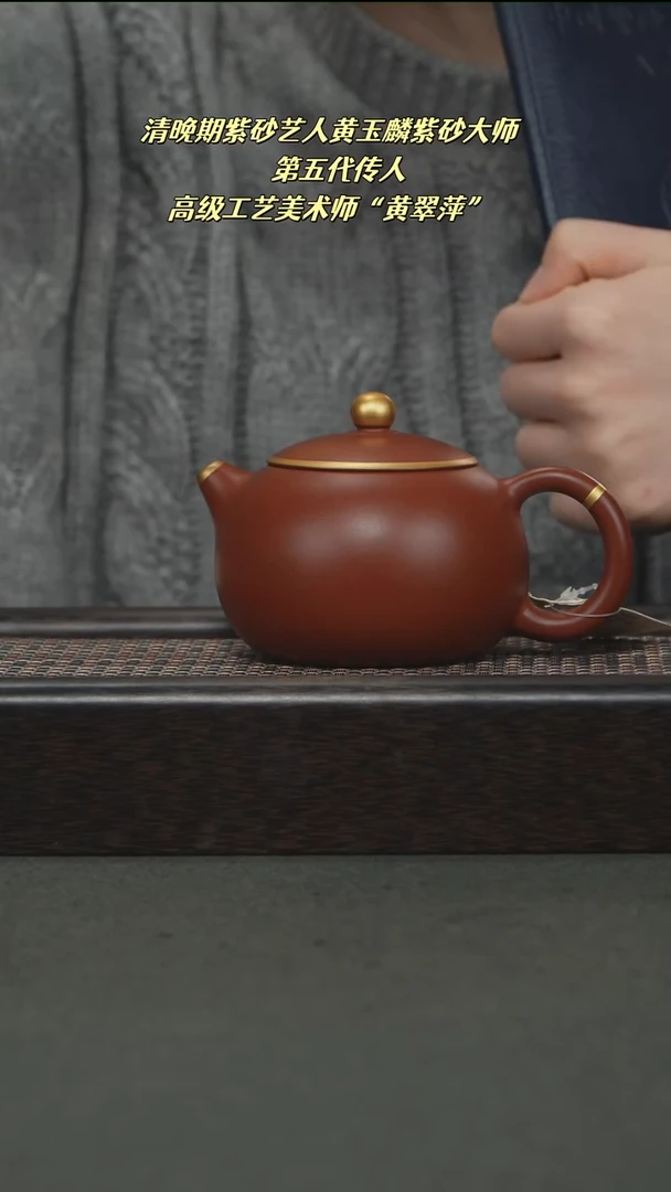 茶壶紫砂宜兴紫砂230cc