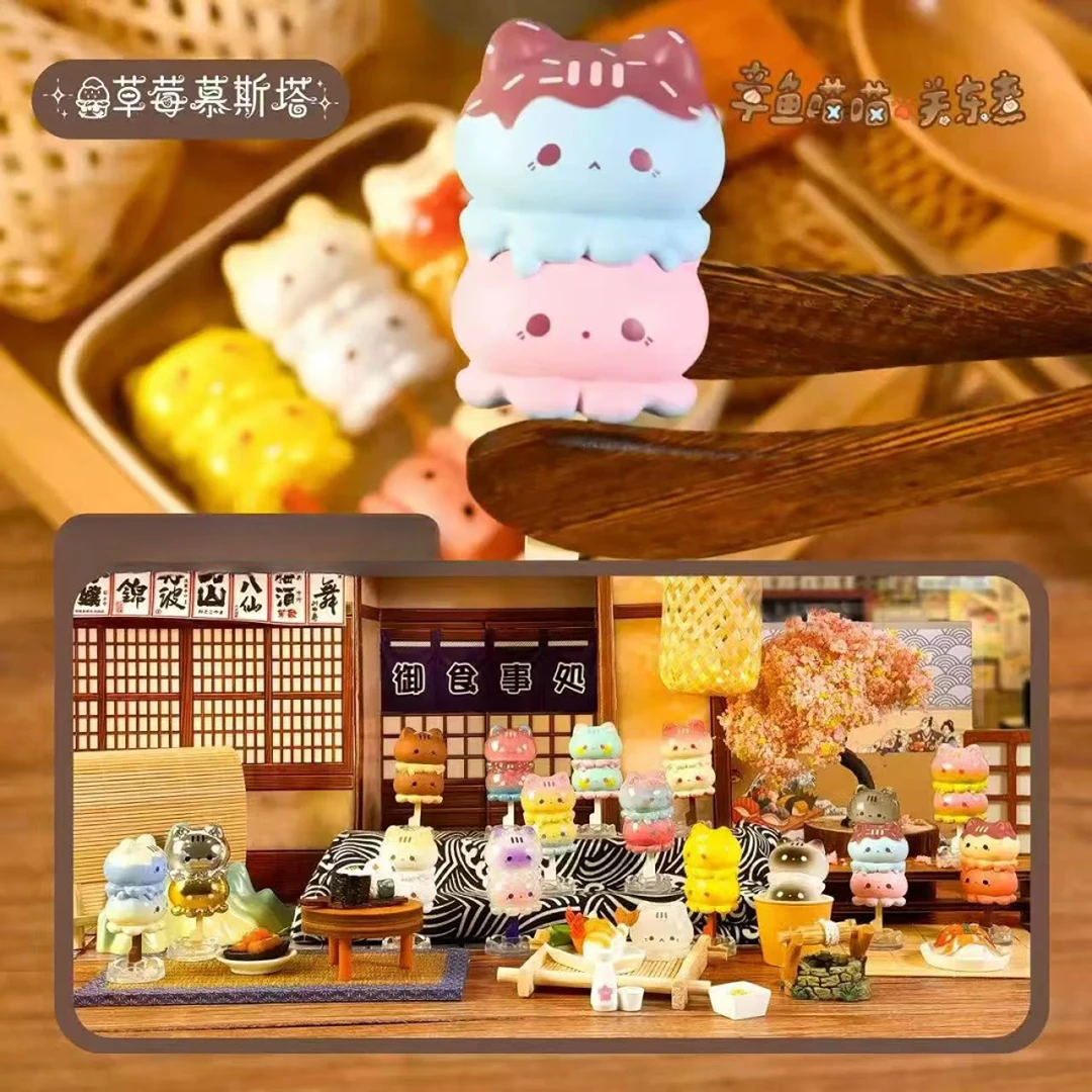 【拆盒】章鱼喵喵关东煮-加了个加系列盲盒彬彬
