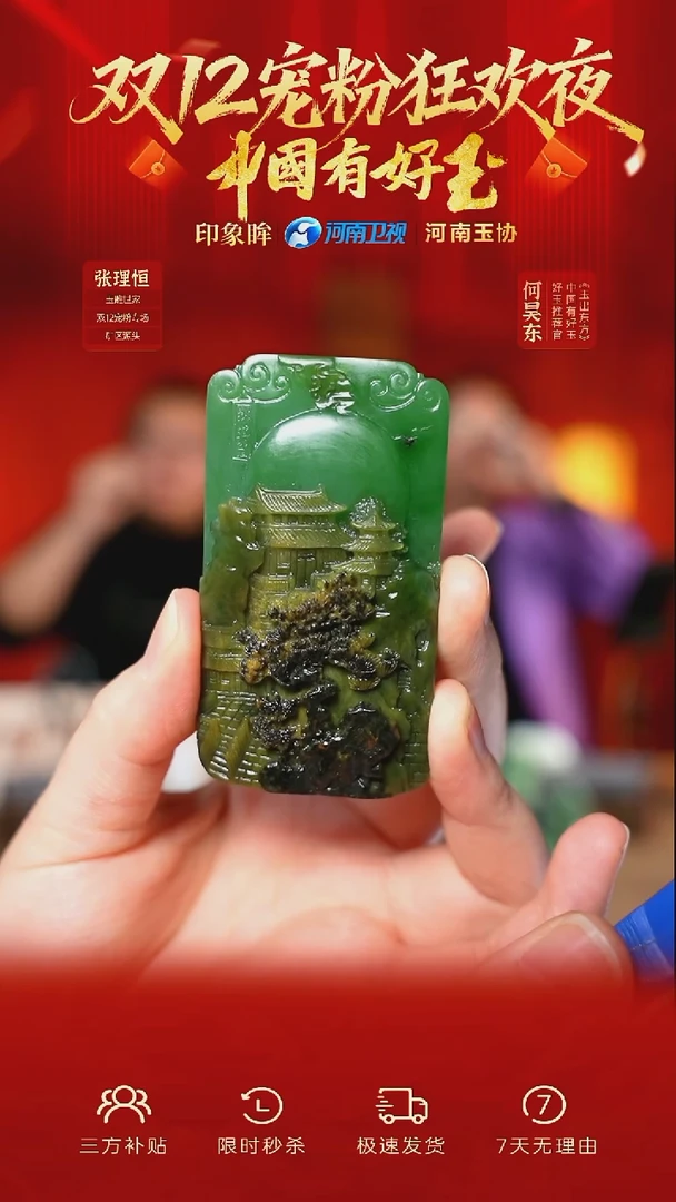 颈饰未镶嵌和田玉eb 132 yh