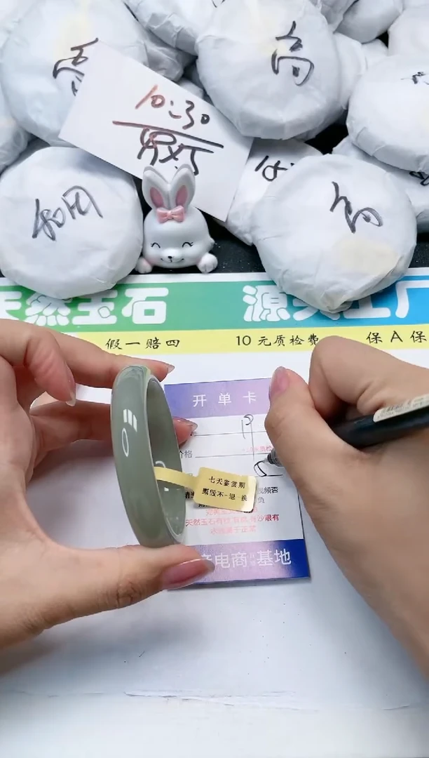 石英质玉手镯未镶嵌19-54