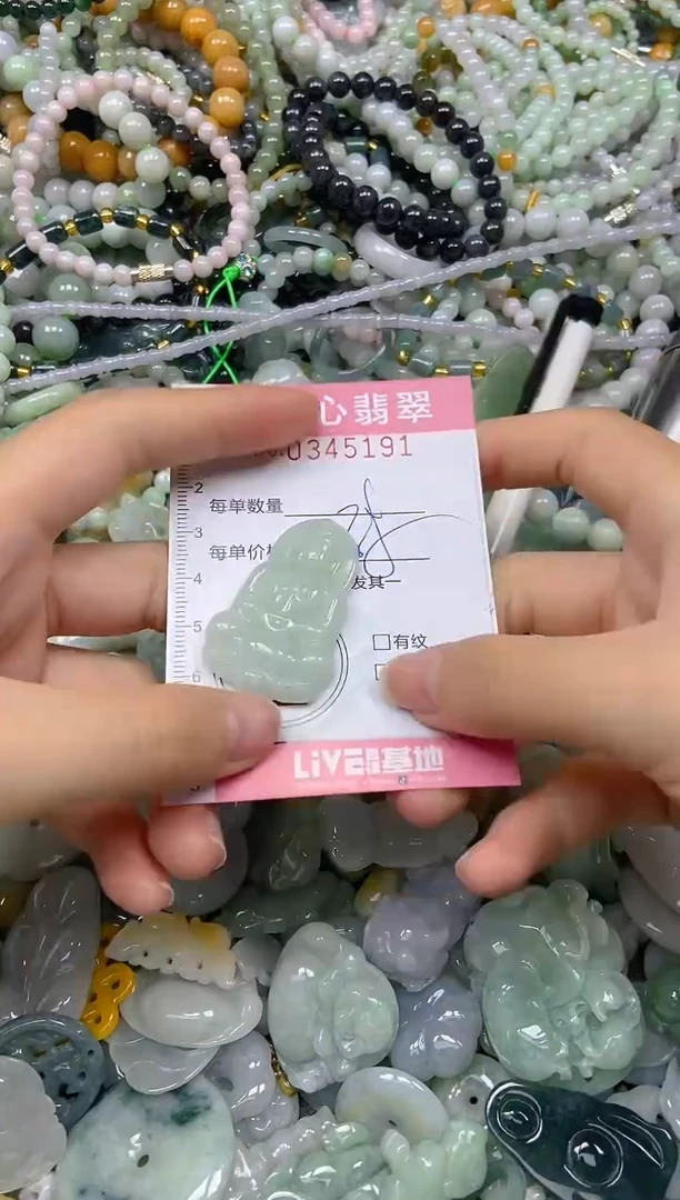 颈饰未镶嵌翡翠闪购0345191