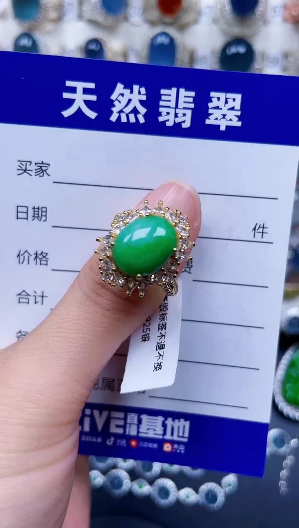 银S925镶嵌戒指翡翠516