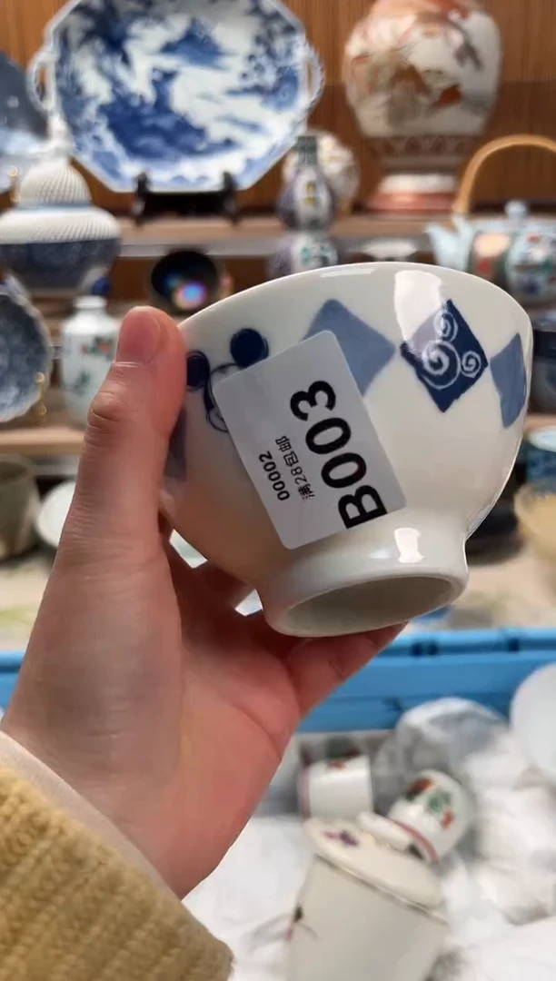 瓷片时****城003B满28包邮 不满找客服延期发货