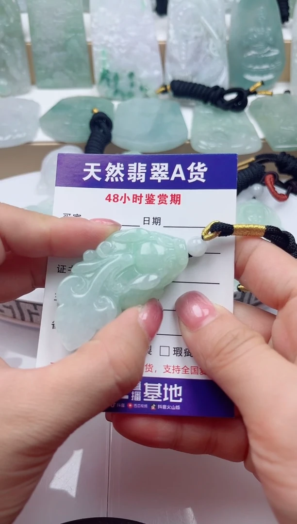 颈饰未镶嵌翡翠