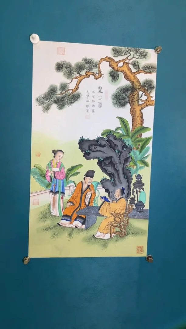 绘画国艺盛藏11.19马老师绘画作品