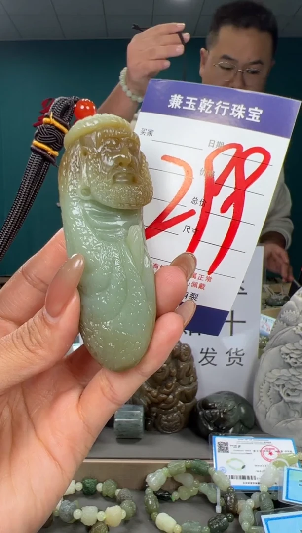 颈饰未镶嵌和田玉和田玉