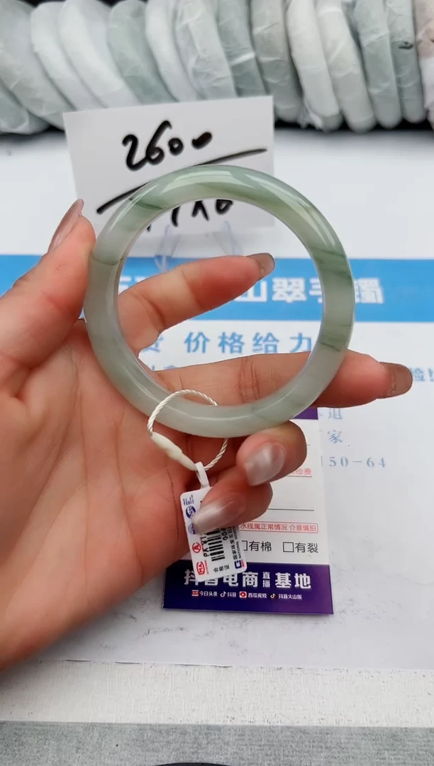 【闪购商品】石英质玉手镯未镶嵌z114-PA57