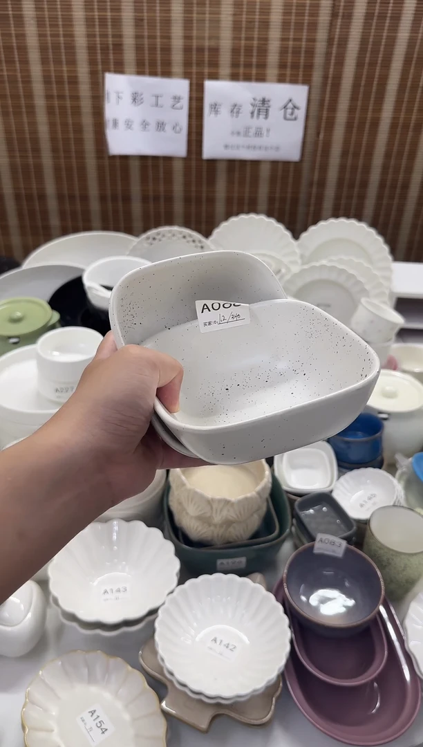 瓷仓库清仓外贸尾货福利