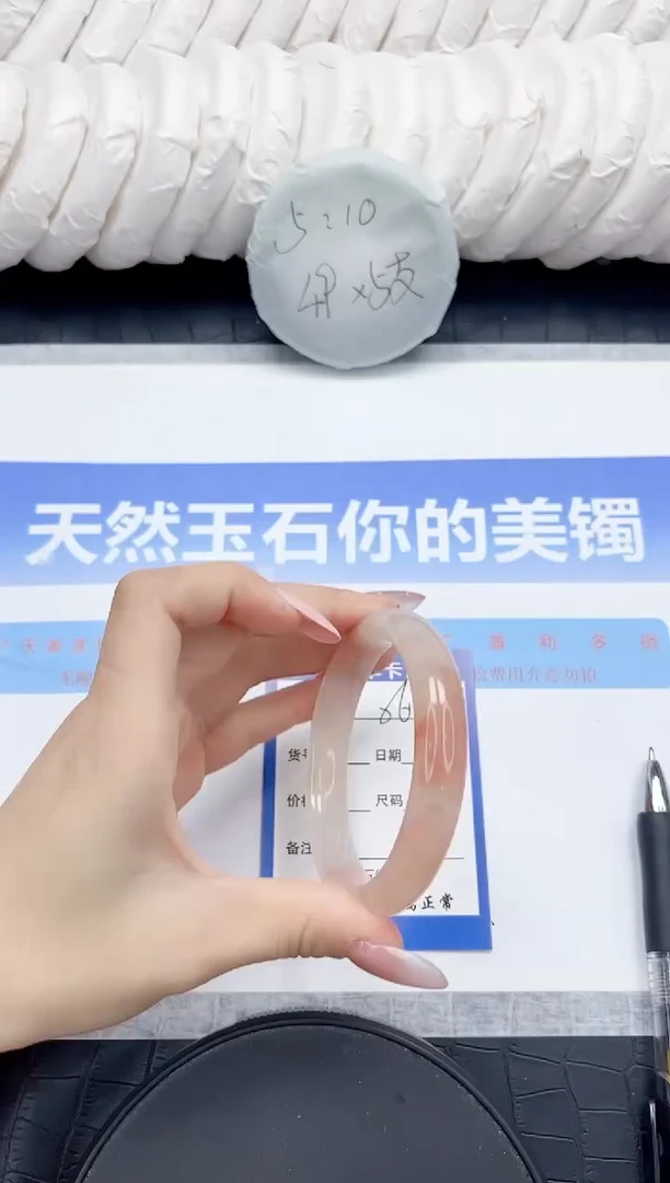 未镶嵌手镯石英质玉6-56.3