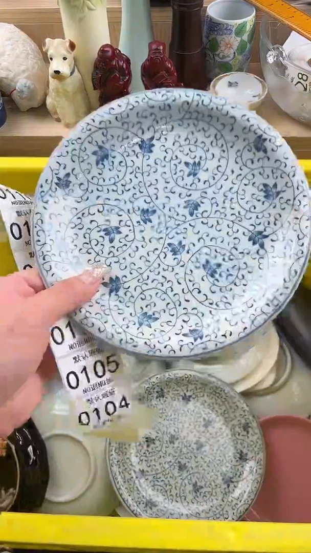 104默认微瑕，满20元包邮