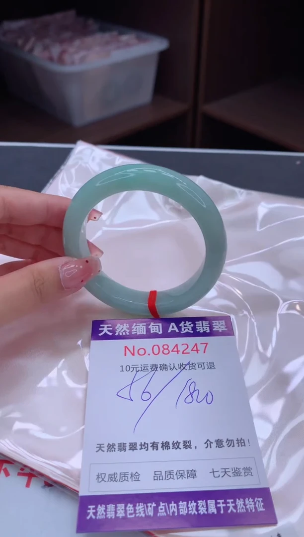 未镶嵌手镯翡翠天然缅甸A货翡翠
