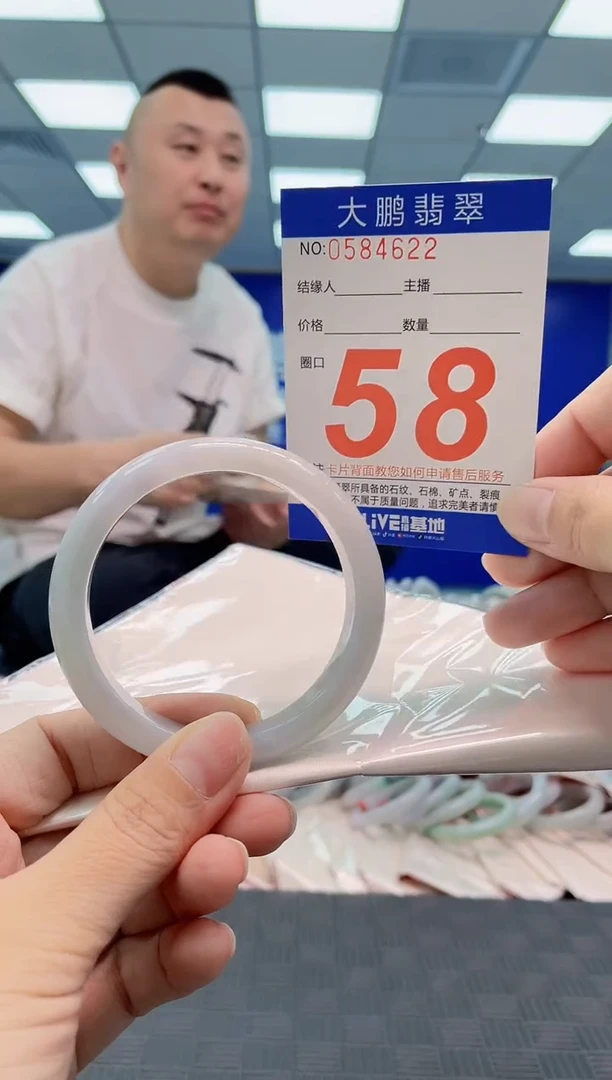 翡翠手镯未镶嵌AAAAAAAA