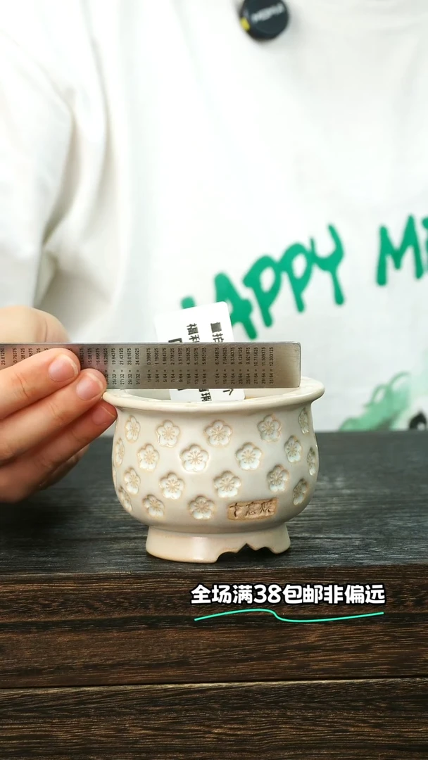 七里烧-默认瑕6-29-161-6