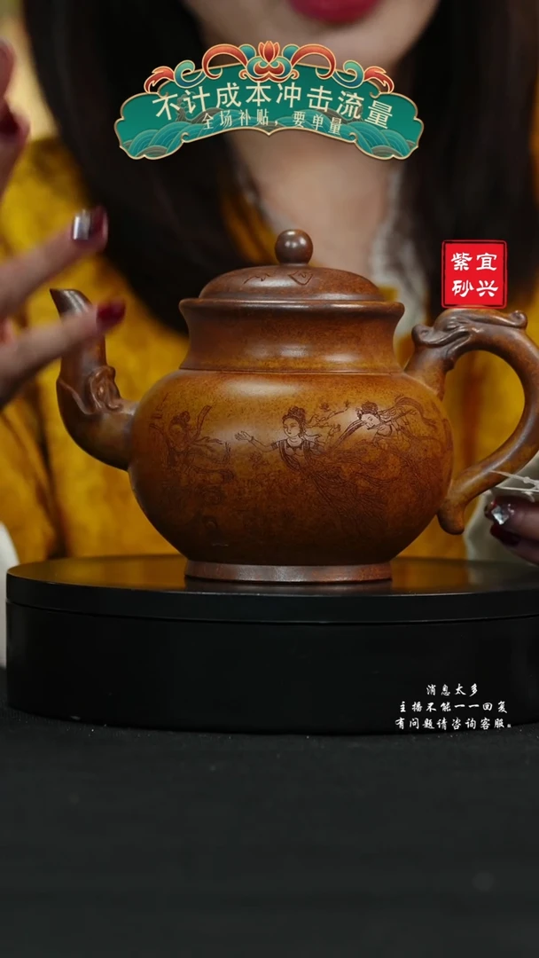 【闪购商品】紫砂茶壶23 宫灯 手工紫砂壶