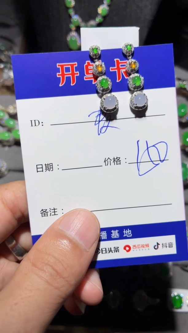 翡翠银S925镶嵌耳饰穗*秋穗麦秋