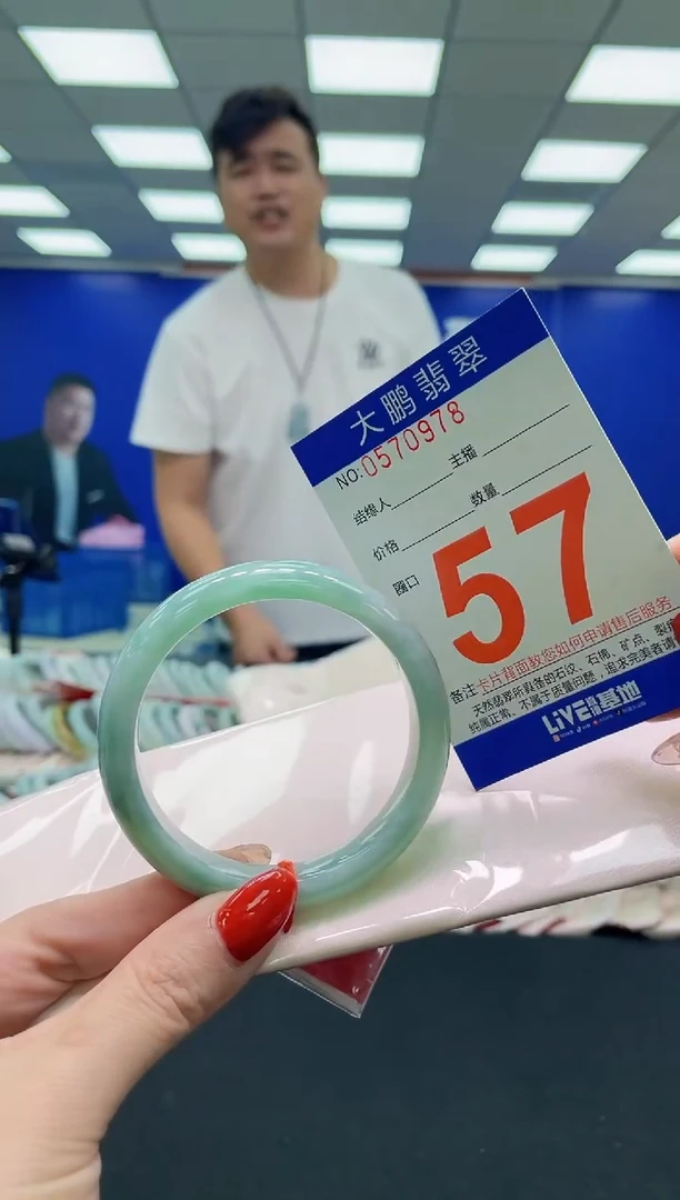 未镶嵌手镯翡翠AAAAAAAAA