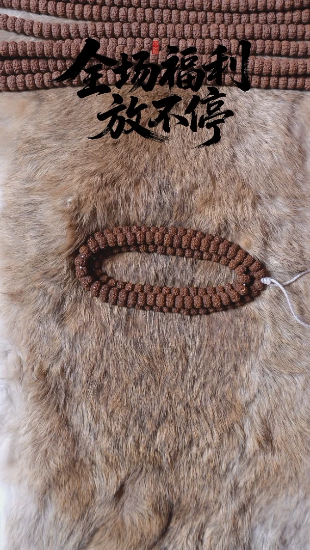 吊坠金刚菩提 平细108 8.5 桩高差3mm