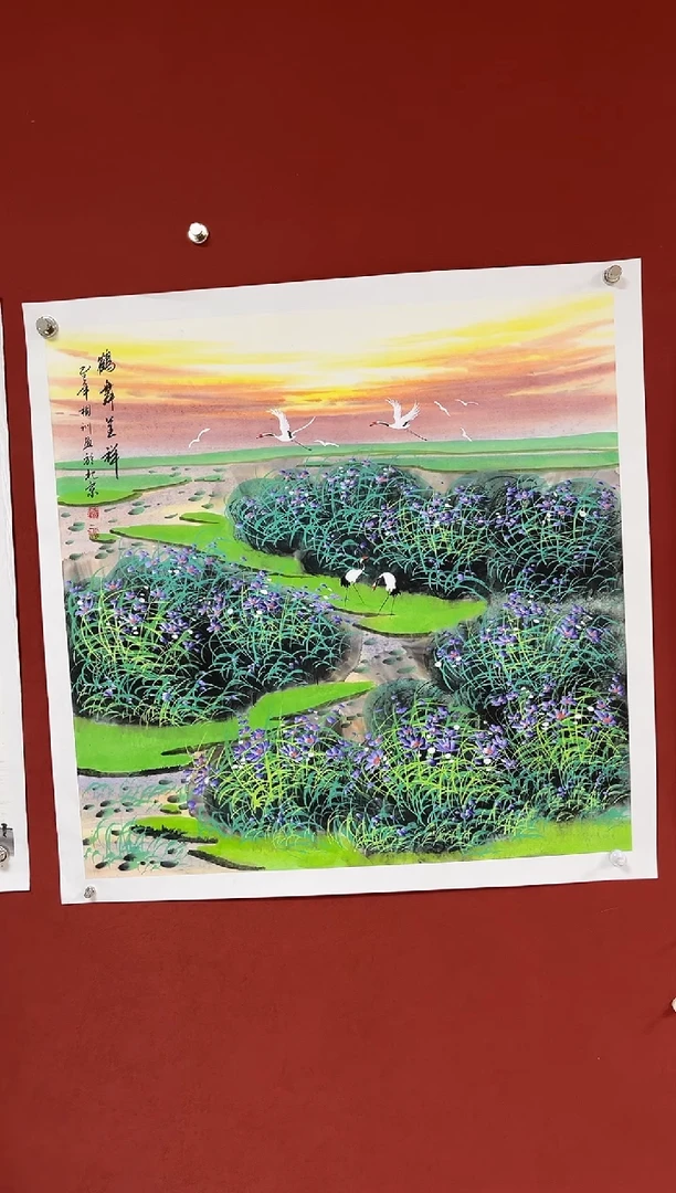 国画中海艺术院刘相训馆藏国画