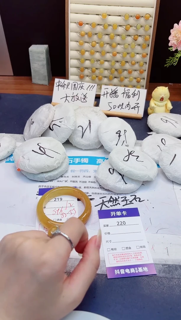 未镶嵌手镯石英质玉219-财气镯-圈口54