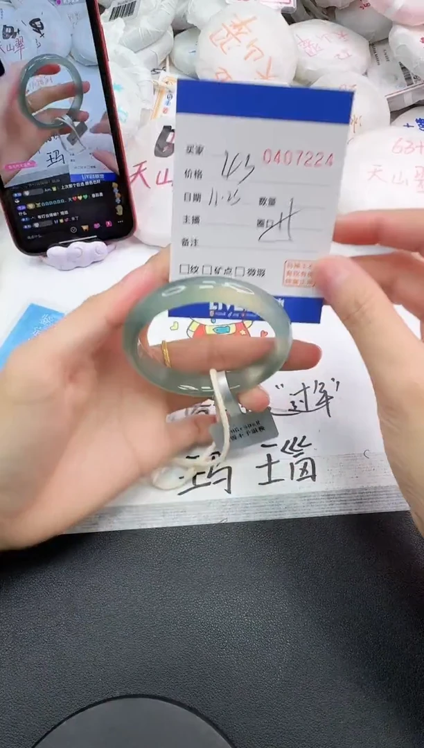 手镯玛瑙/玉髓未镶嵌7224