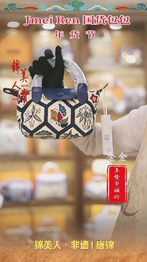 【闪购商品】织绣特价金金年货节专场 纯布软包17